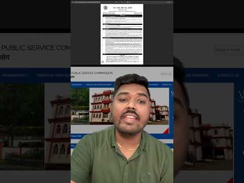 MP FSO NOTIFICATION OUT | खाद्य सुरक्षा अधिकारी #mpfso #fsonotification #mppscfso #shorts #trending