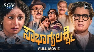Sowbhagya Lakshmi Kannada Movie 1953 (ಸೌಭಾಗ್ಯ ಲಕ್ಷ್ಮಿ) -  Harini, M N Lakshmidevi, Saroja