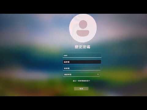 用快捷鍵 修改、取消和新增  Win桌面登入密碼 - YouTube