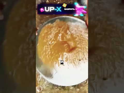 Золотая река?!😮