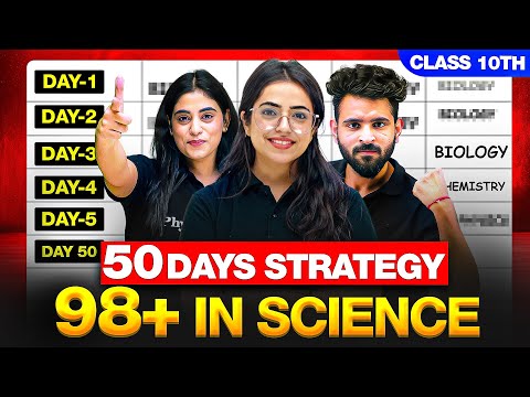 Score 95+ in SCIENCE || 50 DAYS STRATEGY⚡️|| Class 10th