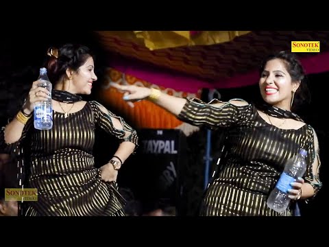 Nai Si Botal La I नई सी बोतल ला (Dance Song ) Rachna Tiwari I New Haryanvi Stage Dance I Sonotek