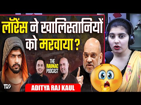 Lawrence किसके लिए काम करता है- जानिए Aditya Raj Kaul से,  On TRP -🎙 | Reaction