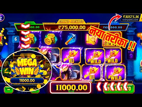 Teen Patti Master || Explorer Slots Game Play💥 Super Win 1100 😱🤑 || Explore slots game kese khele
