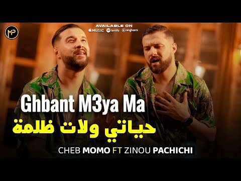 Cheb Momo غبنت معايا ما - Hiyati Wlat Dalma | Feat Zinou Pachichi Live Exclusive 2025