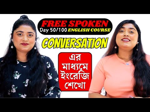 Day 50: Learn English Through Conversation