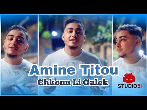 Amine Titou - Chkoun Li Galek (Official Music Video)