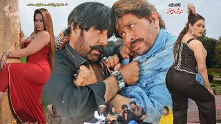 Pashto HD Film | HASHMAGHAR KE MALANGI PEKHAWAR KI BADMASHI | Full Trailer | Shahid Khan, Arbaz Khan