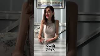 4 Common Armenian Names