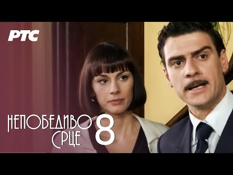 Nepobedivo srce | Epizoda 8 (domaća serija)