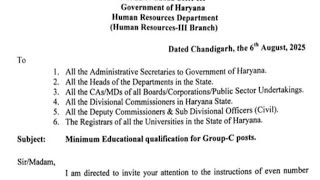 HSSC BREAKING : हरियाणा सरकार ने किया बड़ा बदलाव Group C Minimum Qualification मे बदलाव 