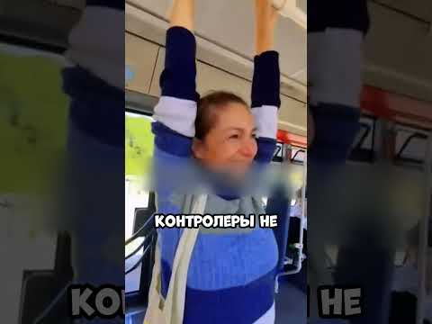 Не стоит это повторять!