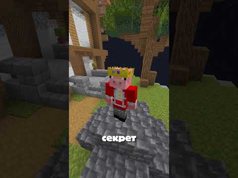 загадочный АРТЕФАКТ☺| ВРИСКАС #shorts