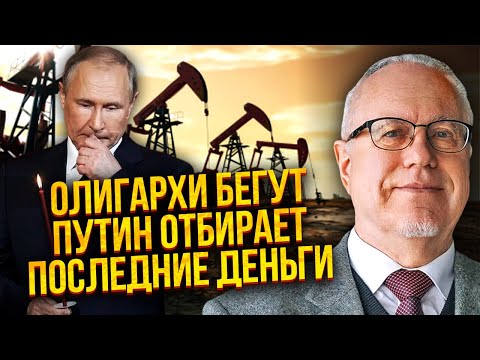 ЛІПСІЦ: КОЛАПС НА СВЕРДЛОВИНАХ НАФТИ! Труби переповнені, збувати НІКУДИ. Путіна вже НІХТО НЕ ВРЯТУЄ