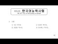 비디오 튜토리얼 퀴즈