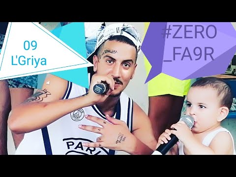 Weld L'Griya - #Zero_Fa9er ( Prod by 15beats )
