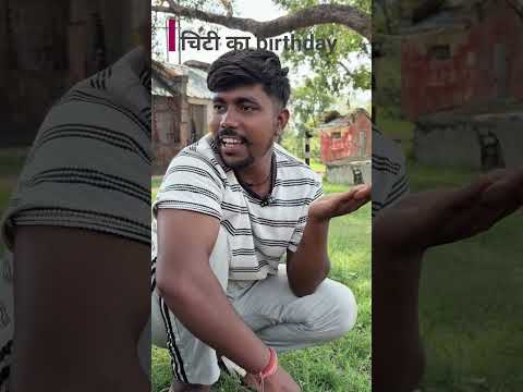 कर्म करणे गया कांड होगया 😂🤣😅 ||#comedy#viral #funny#memes#meme#fun#ytshort#shorts#trending