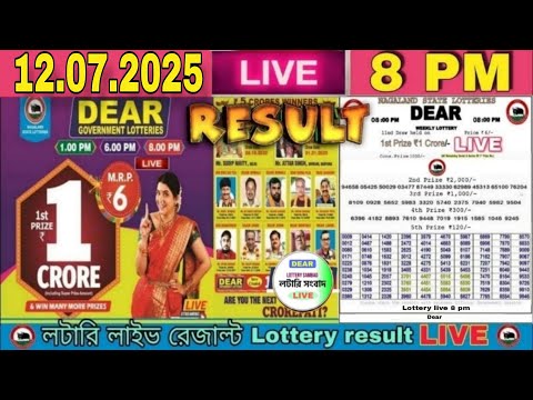 DEAR LOTTERY LIVE DEAR 8 PM LOTTERY DRAW RESULT TODAY 12/07/2025 | Nagaland lottery live