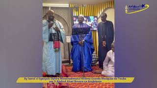 Ay leeral ci ligeeyub Dahira Moukhadimatul Khitma Grande Mosquée de Touba par S Abdoul Ahad Bousso
