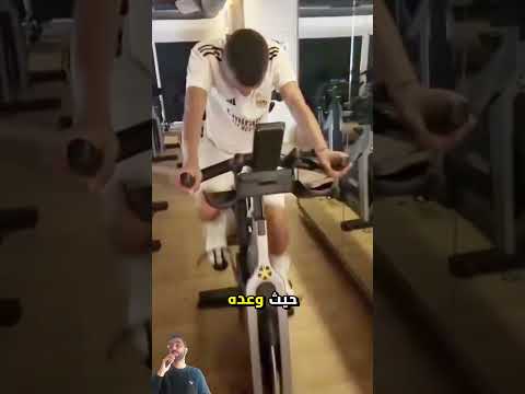 برااافو عبد الرحيم طفل مغربي 🇲🇦 في ريال مدريد 👍👍🇲🇦👍
