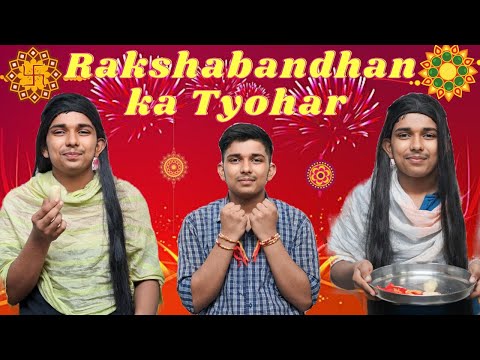 Rakshabandhan ka Tyohaar 👩‍❤️‍👨🤪|funny|Riant Ritik|special video##|viral####|