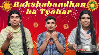 Rakshabandhan ka Tyohaar 👩‍❤️‍👨🤪|funny|Riant Ritik|special video##|viral####|