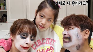 나 빼고 다 좀비라면?