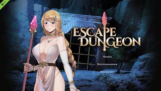 Прохождение игры Escape Dungeon