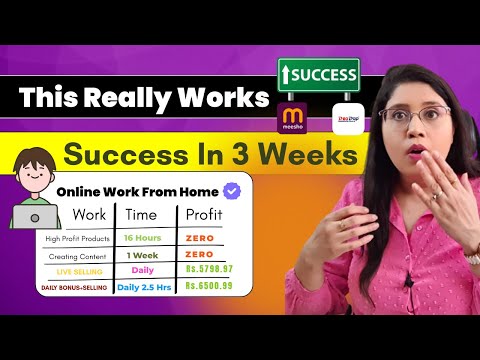 Anokha Tarika Ghar Se Kamaye ₹30,000+ Har Mahina | Full Guide in Hindi