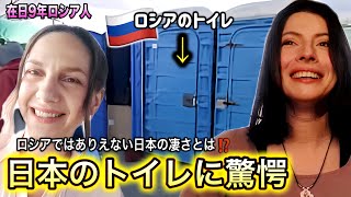 『日本はいつも絶望から救ってくれます』日本の本当に凄いところ３選