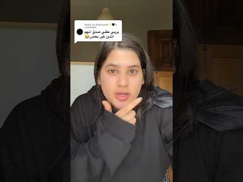 ايه اللخبطة ديه بقي!؟!؟😱😱😱