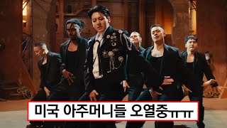 현재 미국 현지에서 정국과 마이클잭슨을 비교하기 시작한 충격적인 근황