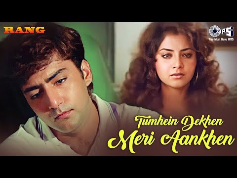 Tumhein Dekhe Meri | Alka Yagnik | Kumar Sanu | P Sunanda | Rang (1993)