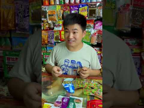 Ăn vặt tuổi thơ 2 p1223 : ,#shorts