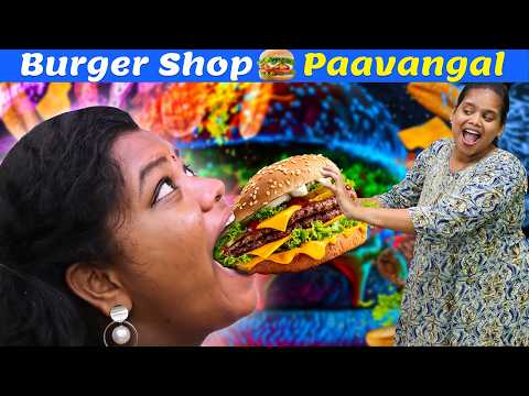 Burger Shop Paavangal...😂#stationeryshop #entertaimentvideo  #familypaavangal | Puthu Paavangal