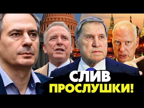 Христо Грозев: Очаквам нова партида записи  на разговори между Уиткоф и Ушаков!