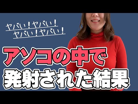 女子部屋【ういのお部屋＃040】@