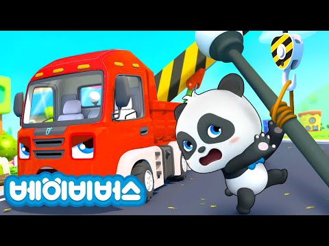 공사차 출동! | 탈것 동요 | 크레인 포크레인 트럭 | 동요모음 | 베이비버스 인기동요 | BabyBus