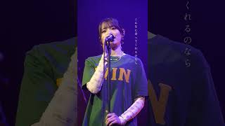 あやふやな関係になったことありますか？？#あやふや#みさき