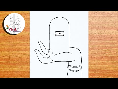 Shivling Drawing | Maha Shivratri Pencil Drawing | Easy Drawing | Mahadev Drawing