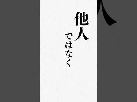 マジでやめてよかった習慣5選 #習慣 #習慣力 #人生を変える #生き方