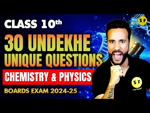 Class 10th Most Important Questions by Ashu Sir | Boards Complete Revision Most Expected Questions