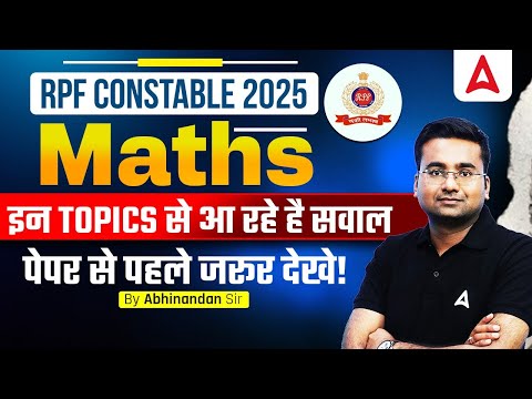 RPF CONSTABLE 2025 | MOST IMPORTANT TOPICS | से आ रहे हैं QUESTIONS | BY Abhinandan Sir