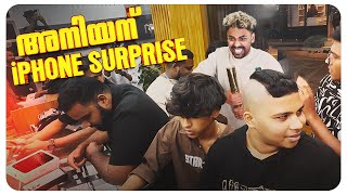 അനിയന് surprise iphone | Thoppi & Mrz Gang