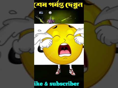 ইয়ামিনি অনেক চালাক বলে 🤣😅 #cartooncartoon #freefiremax #cartoonchannel #fact #foryou #vairalvideo