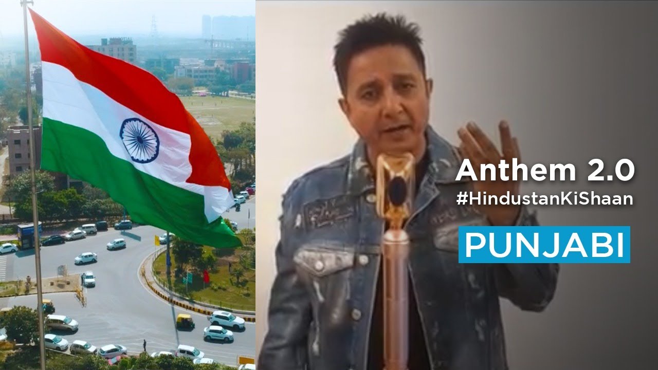Sukhwinder Singh – Mankind Anthem 2.0 (Pujabi)