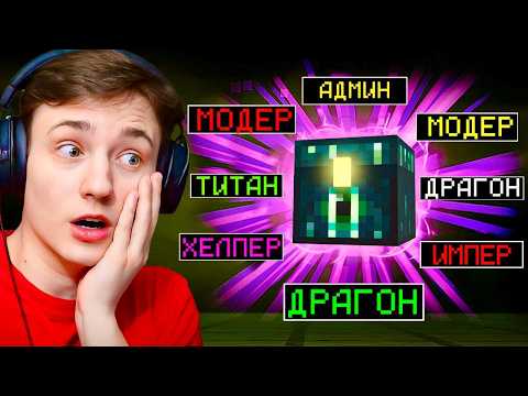 Майнкрафт, но за Каждый КИЛЛ я получаю ДОНАТ Кейс! Грифер шоу с нуля