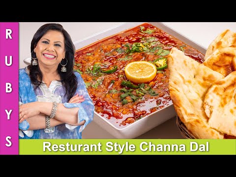 Restaurant Style My Hubby’s Favorite Chana Dal Recipe in Urdu Hindi - RKK