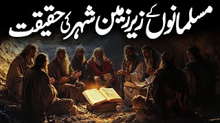 Musalmano Ke Purisrar Shehar Ki Haqiqat | Unsolved Mysteries of the World | Purisrar Dunya | Meezan