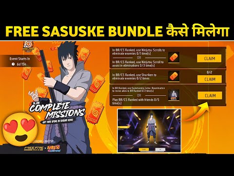 HOW TO GET FREE SASUKE BUNDLE FREE FIRE | SASUKE BUNDLE VOUCHER KAISE USE KARE | FREE FIRE NEW EVENT